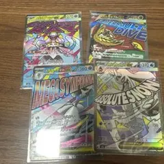 2026年最新】MEGAドリームexの人気アイテム - メルカリ