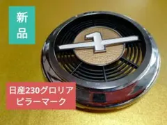 美品 レアな FIAT barchetta 掛時計 ウォールクロック - メルカリ