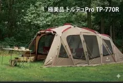 2026年最新】ランドロックproの人気アイテム - メルカリ