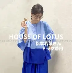 2026年最新】松本若菜着用の人気アイテム - メルカリ