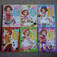 やぶ様 リクエスト 2点 まとめ商品