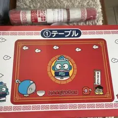 ハンギョドン 一番くじ A賞　 テーブル　ラストワン賞