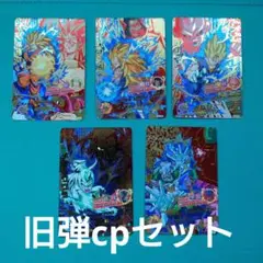 2025年最新】旧弾cpの人気アイテム - メルカリ