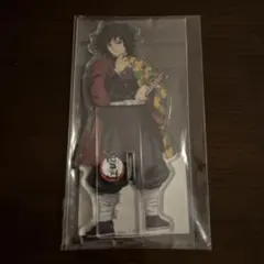 鬼滅の刃　新規キャラクターイラストアクリルスタンド　無限列車編　冨岡義勇