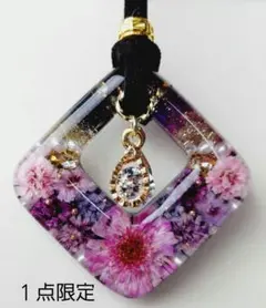 ドライフラワーミニ薔薇入りネックレス レジン パープル - メルカリ