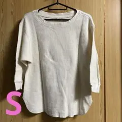 UNIQLO ワッフル生地七分袖トップス　Sサイズ