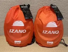 DIC IZANO 防災ヘルメット 2個セット 折りたたみ式のサムネイル