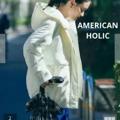 AMERICAN HOLIC■フード付き 中綿 ダウンジャケット 2way M