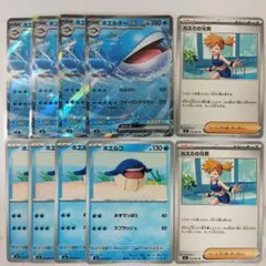 ホエルコ ホエルオーex 進化ライン カスミの元気 18枚セットのサムネイル