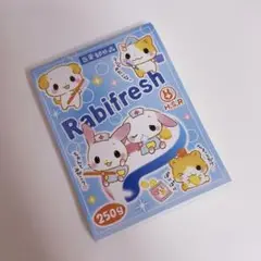 平成レトロ うさぎ メモ帳 犬 ねこ レア 歯磨き粉