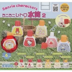 サンリオキャラクターズ ミニミニレトロ水筒コレクション2 ポムポムプリン