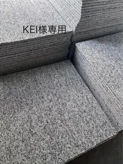 KEI様専用