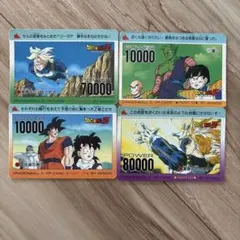 ドラゴンボールZ カードダス 1992年 アマダ 当時物 - メルカリ