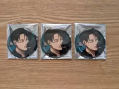 【進撃の巨人】リヴァイ 缶バッジ3点