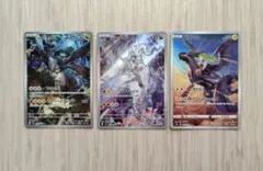 ポケモンカード AR CHR 5枚セット Nのレシラム ゼクロム ゾロア - メルカリ