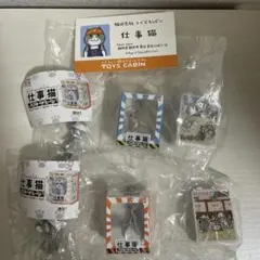 内袋未開封　仕事猫 ハコキーチェーン 名刺付き　写真撮影　お願い
