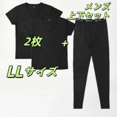 リライブ メンズ インナー＆スパッツ 上下セット ブラック LLサイズ ウェアのサムネイル