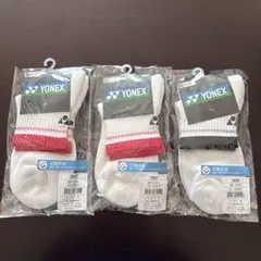 YONEX ソックス　22〜25cm 3足セット