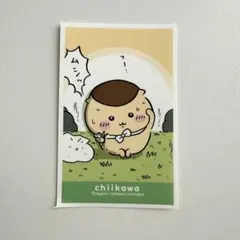 (164)ちいかわ　デコステッカー4 くりまんじゅう