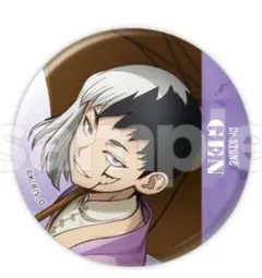 Dr.STONE スクラッチ E賞 缶バッジ あさぎりゲン