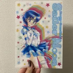 希少】セーラーマーキュリー アニメカード 美少女戦士セーラームーンR