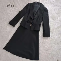 ef-de エフデ テーラードジャケット スカート　スカートスーツ　上下セット