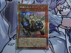 2026年最新】鉄獣戦線の人気アイテム - メルカリ