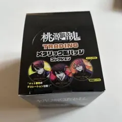 桃源暗鬼 メタリック缶バッジコレクション 全10種