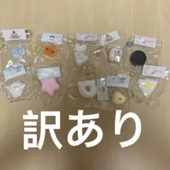 スクイーズ　捏捏　10個まとめ売り