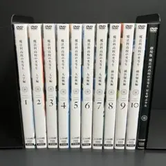 魔法科高校の劣等生1-32全巻+メイジアンカンパニー1巻 - メルカリ