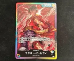 ONE PIECE カードゲーム モンキー・D・ルフィ 8パックバトル リーダー