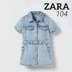 ZARA ベビー 新品 カーゴデニムワンピース 104