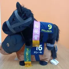 タグ付き　サラブレッドコレクション　ふわふわBIG　ぬいぐるみ　2点セット