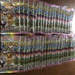 2025年最新】テラスタルフェスEX パック サーチ済みの人気アイテム