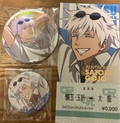 2025年最新】五条 缶バッジ セガラッキーくじの人気アイテム - メルカリ