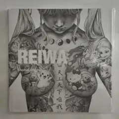 REIWA　Shohei Otomo　大友昇平　Heisei Mary 平成聖母 Amazon.co.jp: 正規品 平成聖母 Heisei Mary A2ポスター 大友