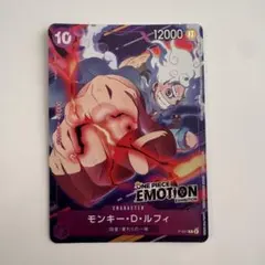 2026年最新】one piece emotion カードの人気アイテム - メルカリ