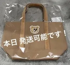 【即日配送】フェイラー オールドテディ ワッペントートバッグ ベージュ Lサイズ