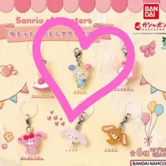 ❤ ウサハナ ❤　サンリオキャラクターズ　ゆるっとめじるしアクセサリー　チャーム