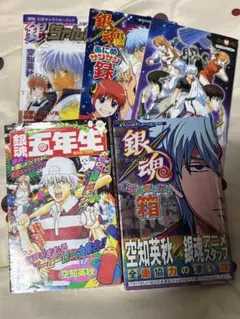 2025年最新】銀魂 零巻の人気アイテム - メルカリ