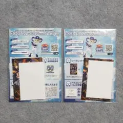 中日ドラゴンズ 2026年 ファンクラブ 入会特典 リアルカード2枚セット