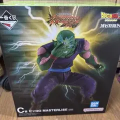 一番くじ ドラゴンボール C賞 ピッコロ MASTERLISEのサムネイル