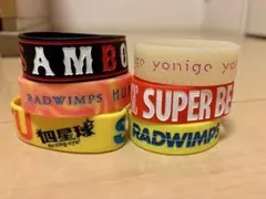 2026年最新】radwimps ラババンの人気アイテム - メルカリ