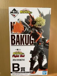 僕のヒーローアカデミア 1番くじ