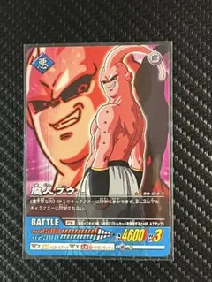 ドラゴンボールZⅡ データカードダス魔人ブウ （DB-013-Ⅱ）