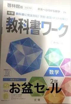 みー様 リクエスト 2点 まとめ商品