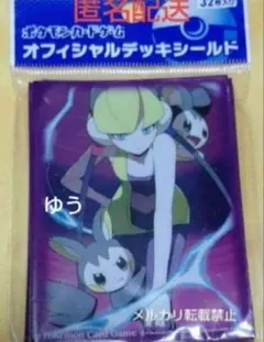 公式 ポケモンカード カミツレ スリーブ シールド - メルカリ