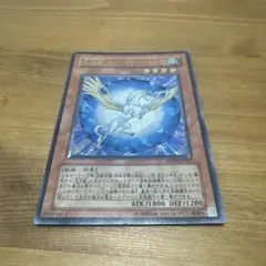 遊戯王 宝玉獣 サファイア・ペガサス FOTB-JP007 レリーフ