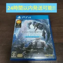 PS4 モンスターハンターワールド