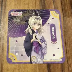 【ソラ様専用】名探偵プリキュア　極楽湯　森亜るるか　コースター